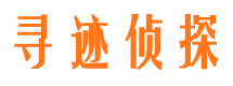 江城私家调查公司